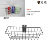 Стены с глиппипкой в ​​основном используются на стенах корзины с хранением.