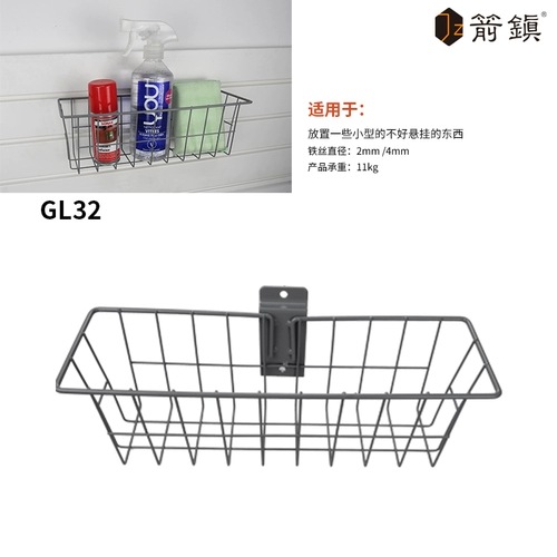 Стены с глиппипкой в ​​основном используются на стенах корзины с хранением.