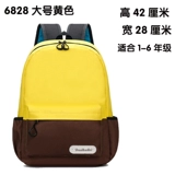 Школьный рюкзак для раннего возраста, делается под заказ, с печатью вашего логотипа