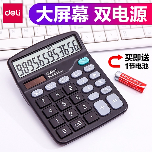 Deli Stactionery 837es Calculator 12 Студент Финансовый учетный учетный компьютер Отправить аккумуляторный калькулятор питания батареи