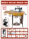 Xác thực Thượng Hải Bướm thương hiệu cổ máy may hộ gia đình đạp chân điện thợ may nhỏ hạng nặng máy may