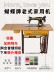Xác thực Thượng Hải Bướm thương hiệu cổ máy may hộ gia đình đạp chân điện thợ may nhỏ hạng nặng máy may Máy may, vắt sổ/ máy thêu