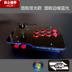 Không có sự chậm trễ usb Vua của Máy Bay Chiến Đấu 97 rocker trò chơi máy tính arcade joystick đường phố máy bay chiến đấu dazzle chiến đấu PS3 tay cầm chơi game cho iphone Cần điều khiển