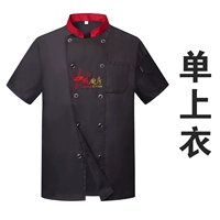 Черные коротки (одиночный топ)