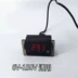 Xe máy xe đồng hồ điện tử đồng hồ xe điện đồng hồ chống thấm nước bảng phụ kiện sửa đổi cụ nhiệt độ đồng hồ xe wave Power Meter