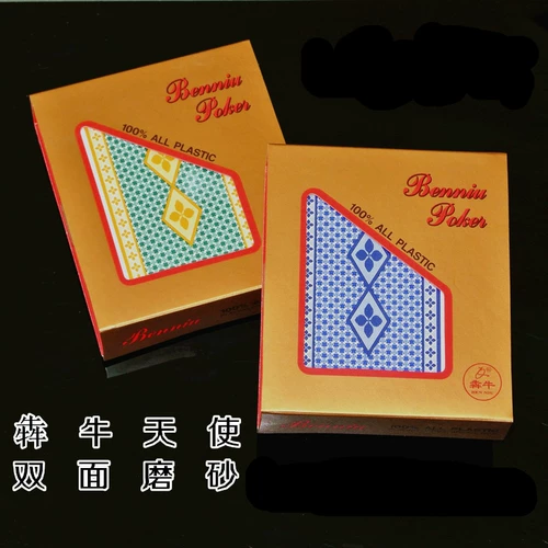 Пластиковая двусторонная матовая импортная карточная игра из ПВХ, можно стирать