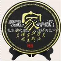 Домашняя активность уголь резьба благодарность домашняя гостиная китайская творческая оценка каллиграфия искусство, чтобы отправить друзей, чтобы присоединиться к украшениям