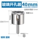 40MM
