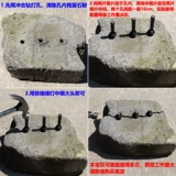 Стоун сплитстоун клин Kaishi Stone обработка операция работы Работа с разделением открытый камень