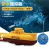 Không dây điều khiển từ xa tàu ngầm 6 kênh tàu ngầm cậu bé mô phỏng sạc đồ chơi nước đồ chơi hồ cá đồ chơi mô hình
