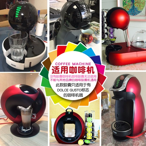 Nestlé Domo Cool Capsule Coffee Dolce Gusto Cappuccino Kabchino Fan Coffee