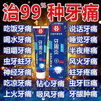 Паротоонтит, отек десны и чувствительная к боли зубная боль, кровотечение, зубная зубная паста, зубная зубная паста отбеливающая зуб