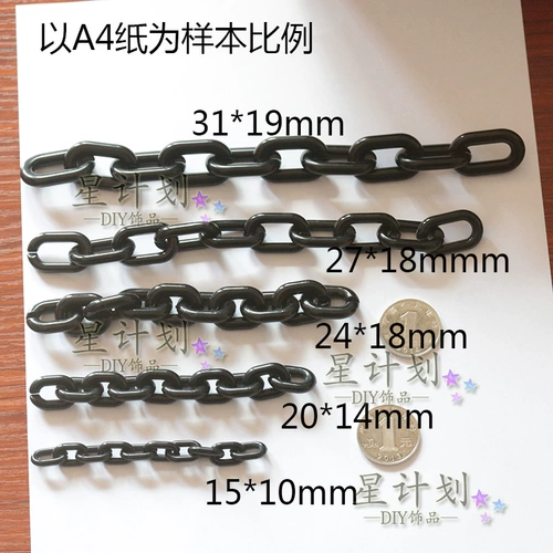 DIY Ювелирные аксессуары Акриловый пластик 31*19 мм