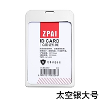 Космический, большой