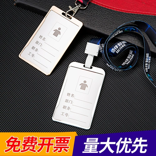 Металлический высококлассный картхолдер, бейджик из нержавеющей стали, защитный чехол, делается под заказ