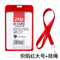 Черный пламя красный большой+полоса веревка