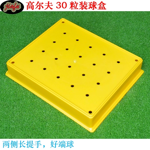 Jiafu Golf Ball Box Желтая 30 зерновая коробка шариковая коробка для шариковой коробки пластиковая баскет для гольф -бокса для гольфа