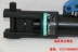 [Công cụ Zhuo Heng] Kẹp thủy lực thủ công HH-240A Công cụ uốn tóc tích hợp 16-240 Công cụ uốn hình vuông - Dụng cụ thủy lực / nâng Dụng cụ thủy lực / nâng