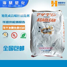 Дюбеля пластиковые 现货爱塑洁旭化成asacleannewex gl2 挤出注塑机去黑点螺杆清洗剂