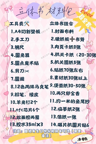 Трехмерный комплект, набор материалов ручной работы, барсетка, 200 шт, «сделай сам», полный комплект, подарок на день рождения, 3D, 48 карат