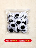 Прозрачная сумка 35 мм черно -белые глаза на 26 штук