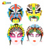 Bắc Kinh Opera Drama Mask Guoji Facebook Phong cách Trung Quốc Trẻ em Sáng tạo Handmade DIY Gói vật liệu dán Paste cửa hàng đồ chơi trẻ em Handmade / Creative DIY