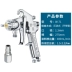 Tây Hoa Kỳ W71 Spray Paint Gun W77 Thượng và dưới Nội thất Gỗ ô tô bằng khí nén Công cụ phun cao -Five Painting Súng phun súng Súng Phun Sơn