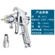 Tây Hoa Kỳ W71 Spray Paint Gun W77 Thượng và dưới Nội thất Gỗ ô tô bằng khí nén Công cụ phun cao -Five Painting Súng phun súng súng phun sơn bị xì hơi