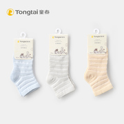 Tongtai mùa xuân và mùa hè em bé mới cung cấp vớ vớ em bé chàng trai và cô gái 2-3 tuổi vớ mỏng đơn và đôi 303