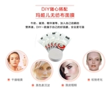 Хлопковая ультратонкая увлажняющая маска для лица из нетканого материала, 100 шт