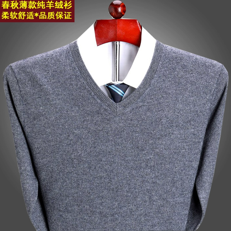 Áo len cashmere mỏng nam Ordos mùa xuân và mùa thu áo len cổ chữ V cơ sở trung niên kinh doanh áo len cổ tim - Áo len Cashmere