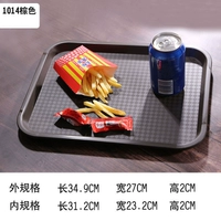 1014 Brown Special Promotion