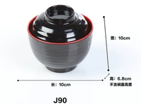 J90 ​​Soup Coup