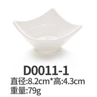 D0011-1