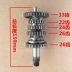 Áp dụng cho Qingqi Suzuki chọn khí nén chọn bánh răng trục phụ QS125E - Xe máy Gears