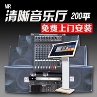 Установите 6