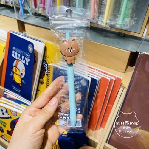 Корейская линия друзья бух