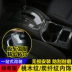 Trang trí nội thất Qijun Qijun cung cấp tự động đặc biệt 14-19 phụ kiện sửa đổi Bảng điều khiển bánh răng Qijun bằng sợi carbon - Ô tô nội thất Accesseries nệm xe hơi Ô tô nội thất Accesseries