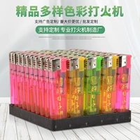 606 Minghuo Ligher (20)