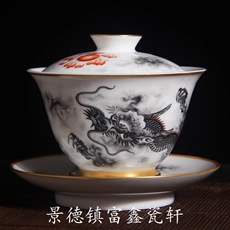 Супница 景德镇文革厂货瓷器全手工描金手绘墨彩龙纹盖碗盖杯茶杯功夫茶具