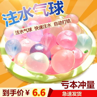 Water balloon fast water injection artifact outdoor child toy water bomb water fighting water battle summer magic small water ball water game