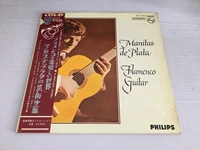Flamenco гитара Manitas de Pladenco гитара LP Vinyl