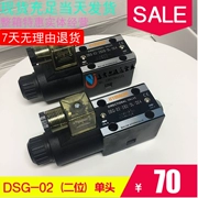 Van điện từ thủy lực DSG-02-3C2/DSG-02-3C6/DSG-02-2B2/3C4/3C3/2B3B D24V