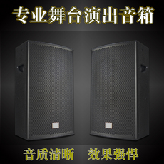Набор для настройки звука 清货专业ktv音响12寸大功率户外婚庆会议卡拉ok音箱特价一对