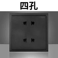 Четыре -отверстие