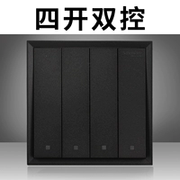 Четыре кайши двойной контроль