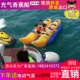 Толстая двойная банановая лодка с двойным