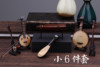 Little 6 pieces of Guzheng Pipa Ruan Yueqin Jingjing Hu Sanxian