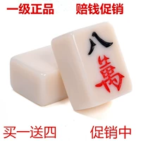 Мебельская рука -игра первой -класс Mahjong средний большой размер