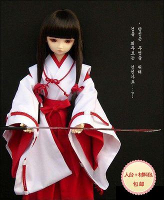 taobao agent BJD Kimono Witch's Witch's Witch's Drawing Tutorial Real Protecting Material Pack 3 points and 4 points Double -out
